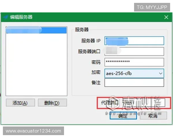 欧博代理管理系统登录密码设置与安全指南全面解析