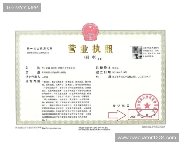 欧博注册会员开户需要准备哪些资料确保顺利完成注册流程