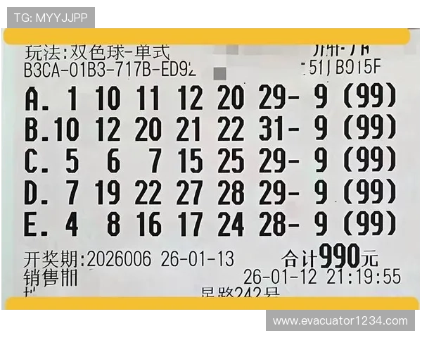 黑白足球百家乐官网丰富的历史数据与统计分析，帮助玩家制定科学的投注策略