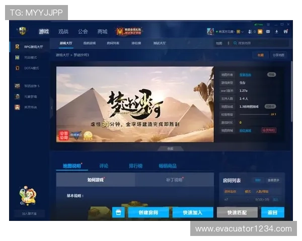 九游娱乐滚球盘平台优惠活动详解助力玩家享受更多福利与奖励