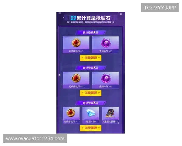 娱乐凯发下载定期更新内容，带来丰富的游戏礼包和专属福利提升玩家满意度